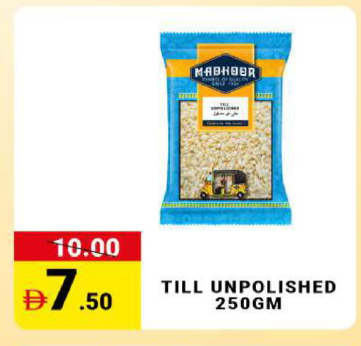 available at مدهور سوبرماركت in الإمارات العربية المتحدة , الامارات - دبي