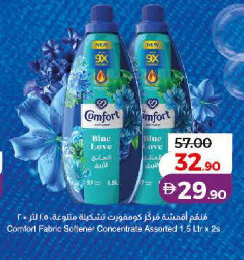 available at Lulu Hypermarket in UAE - Dubai