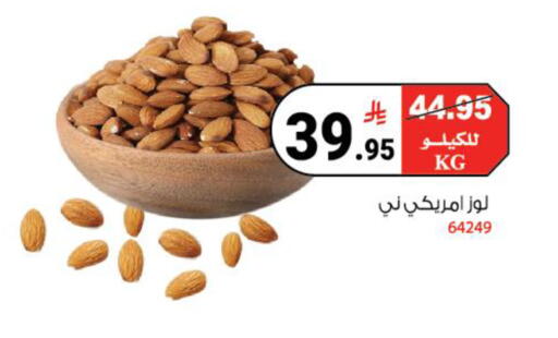available at هاوس كير in مملكة العربية السعودية, السعودية, سعودية - مكة المكرمة