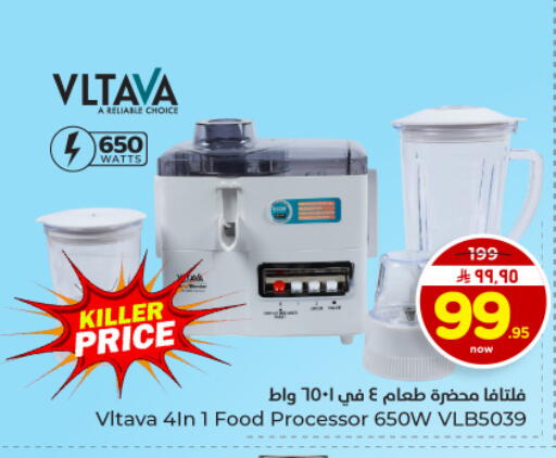 available at Hyper Al Wafa in KSA, Saudi Arabia, Saudi - Dammam