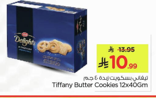 available at Nesto in KSA, Saudi Arabia, Saudi - Al Hasa