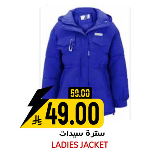 available at Grand Hyper in KSA, Saudi Arabia, Saudi - Riyadh