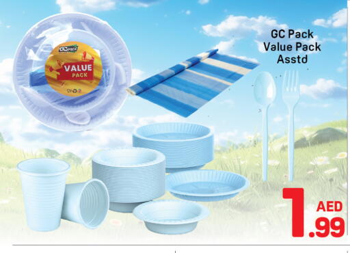 available at دي تو دي in الإمارات العربية المتحدة , الامارات - الشارقة / عجمان