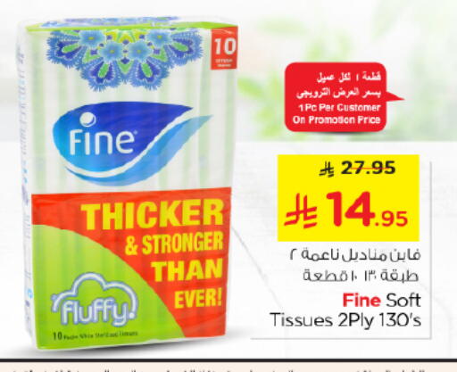 available at Nesto in KSA, Saudi Arabia, Saudi - Riyadh