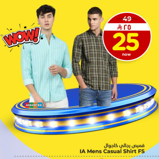 available at Hyper Al Wafa in KSA, Saudi Arabia, Saudi - Dammam