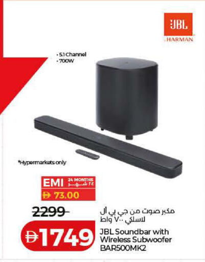 available at لولو هايبرماركت in الإمارات العربية المتحدة , الامارات - أم القيوين‎