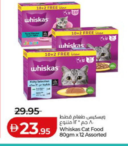 available at Lulu Hypermarket in UAE - Abu Dhabi