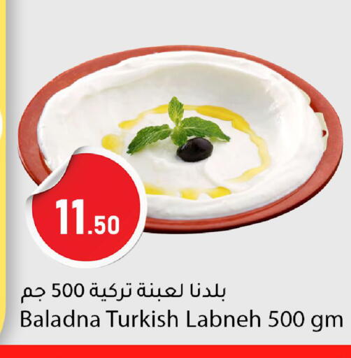 available at دانا ماركت in قطر - أم صلال