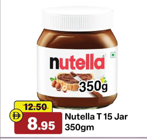 available at Al Aswaq Hypermarket in UAE - Sharjah / Ajman