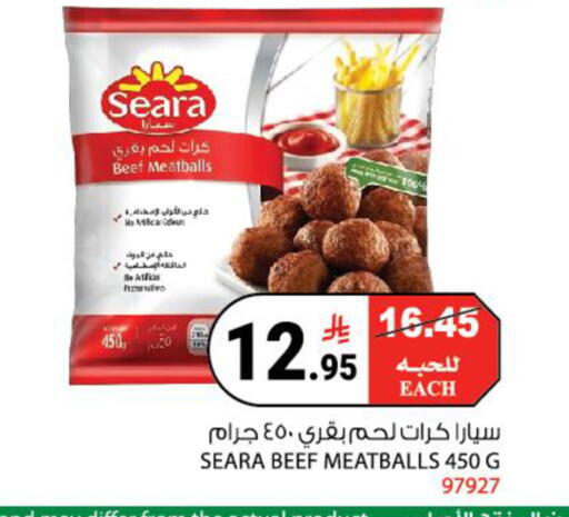 available at House Care in KSA, Saudi Arabia, Saudi - Mecca