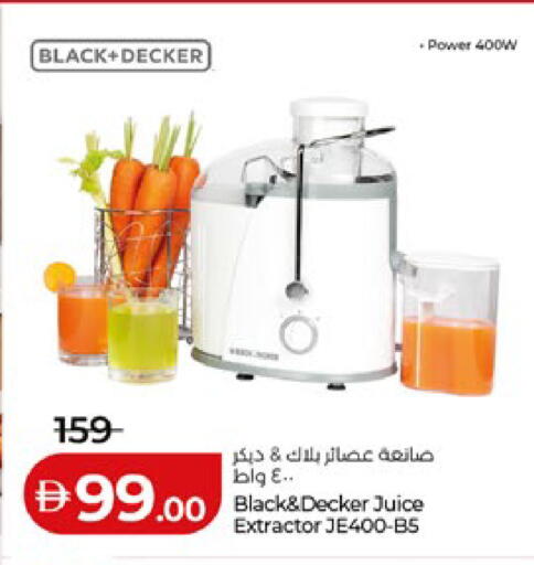 available at لولو هايبرماركت in الإمارات العربية المتحدة , الامارات - ٱلْعَيْن‎