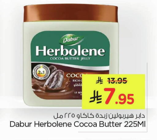 available at نستو in مملكة العربية السعودية, السعودية, سعودية - المنطقة الشرقية