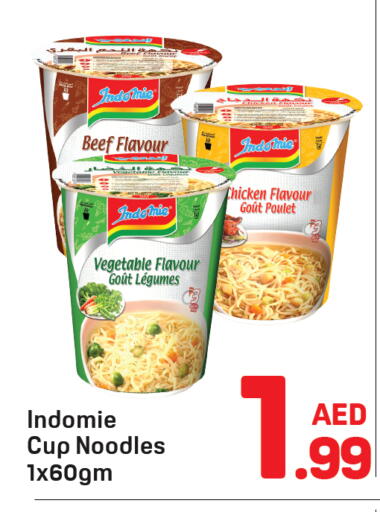 available at Day to Day Department Store in UAE - Sharjah / Ajman