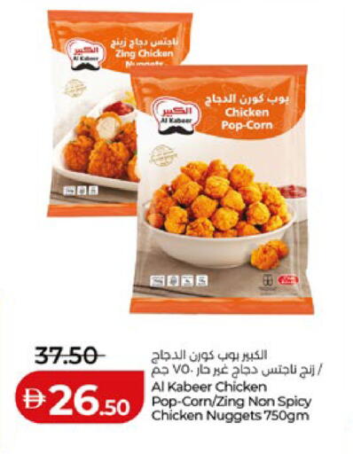 available at Lulu Hypermarket in UAE - Al Ain