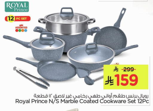 available at نستو in مملكة العربية السعودية, السعودية, سعودية - الأحساء‎