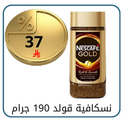 available at فوق الوصف in مملكة العربية السعودية, السعودية, سعودية - الرياض
