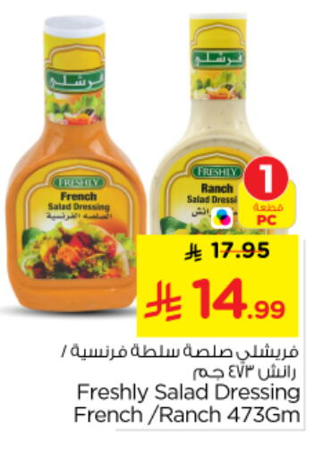 available at Nesto in KSA, Saudi Arabia, Saudi - Al Majmaah
