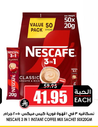 available at أسواق النخبة in مملكة العربية السعودية, السعودية, سعودية - تبوك