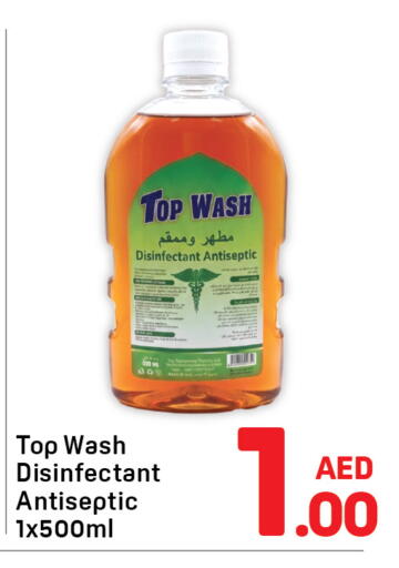 available at دي تو دي in الإمارات العربية المتحدة , الامارات - الشارقة / عجمان