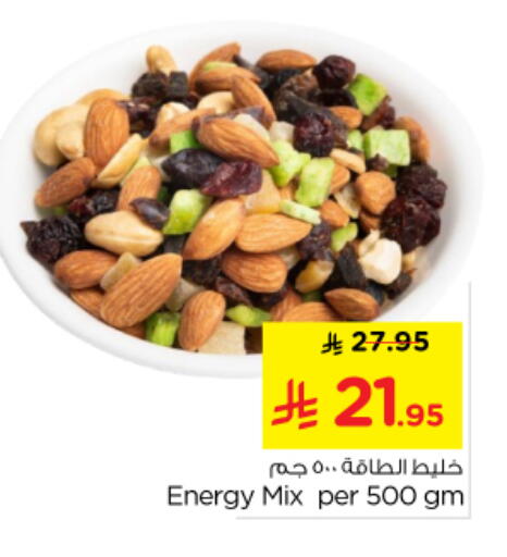 available at نستو in مملكة العربية السعودية, السعودية, سعودية - الرياض