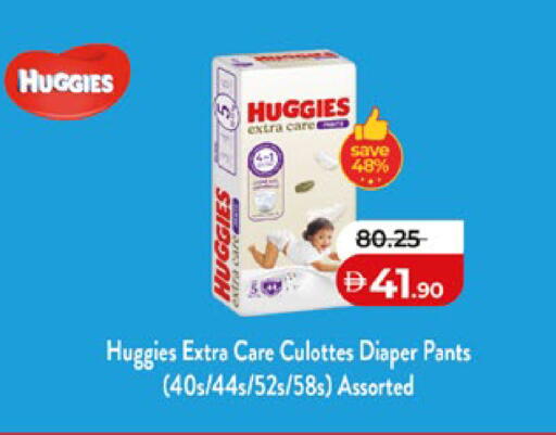 available at لولو هايبرماركت in الإمارات العربية المتحدة , الامارات - أبو ظبي