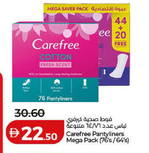 available at Lulu Hypermarket in UAE - Dubai