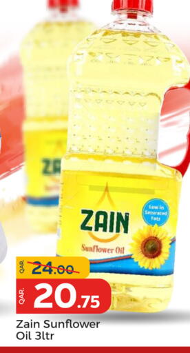 available at باريس هايبرماركت in قطر - الخور