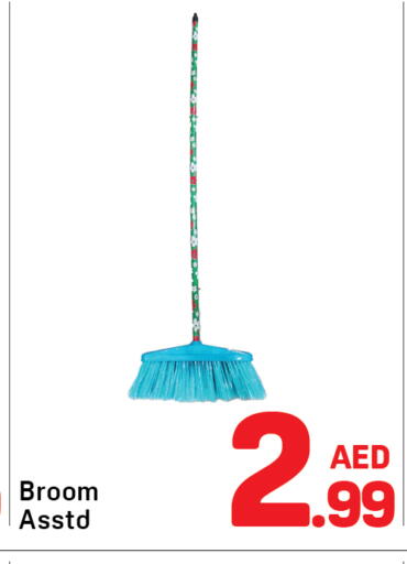 available at دي تو دي in الإمارات العربية المتحدة , الامارات - دبي