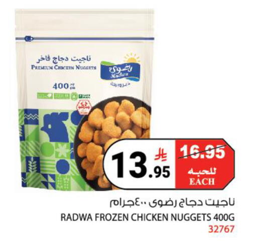 available at House Care in KSA, Saudi Arabia, Saudi - Mecca