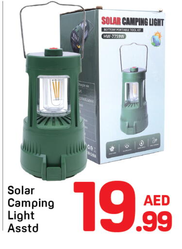 available at دي تو دي in الإمارات العربية المتحدة , الامارات - دبي