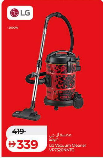 available at Lulu Hypermarket in UAE - Ras al Khaimah