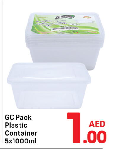 available at دي تو دي in الإمارات العربية المتحدة , الامارات - الشارقة / عجمان