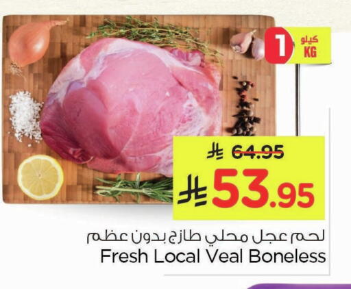 available at Nesto in KSA, Saudi Arabia, Saudi - Al Hasa