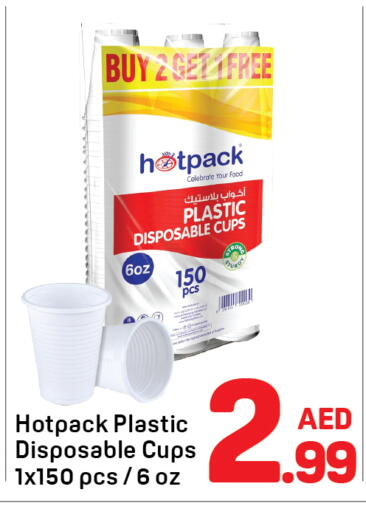 available at Day to Day Department Store in UAE - Dubai