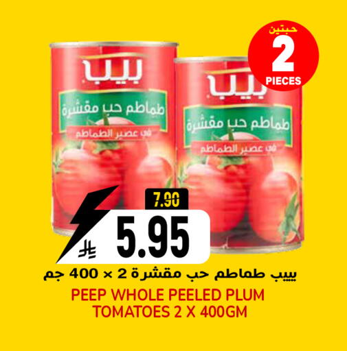 Plum Tomato available at جراند هايبر in مملكة العربية السعودية, السعودية, سعودية - الرياض