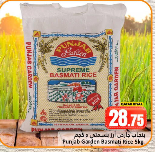 available at Dana Hypermarket in Qatar - Al-Shahaniya