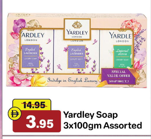 available at Al Aswaq Hypermarket in UAE - Sharjah / Ajman