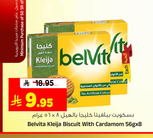 Cardamom available at المدينة هايبرماركت in مملكة العربية السعودية, السعودية, سعودية - الرياض