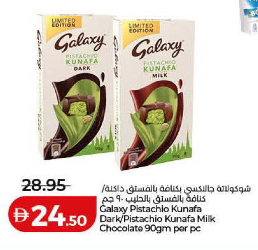 available at Lulu Hypermarket in UAE - Dubai