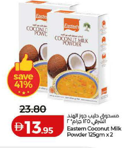 Coconut available at Lulu Hypermarket in UAE - Dubai