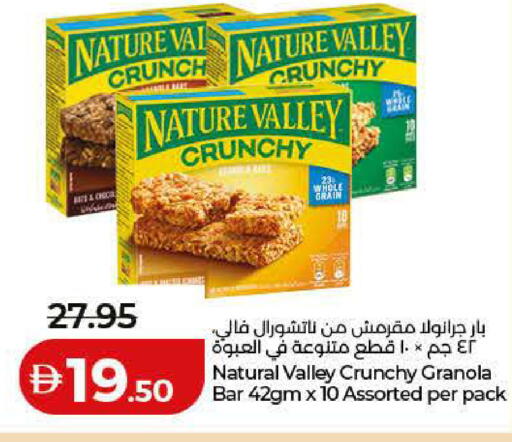 available at لولو هايبرماركت in الإمارات العربية المتحدة , الامارات - أم القيوين‎