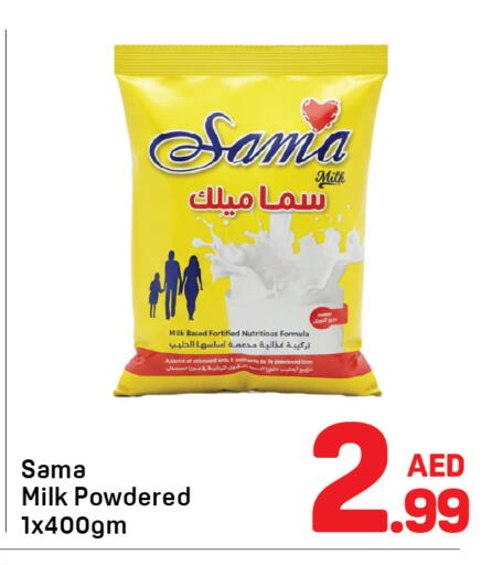 available at Day to Day Department Store in UAE - Dubai