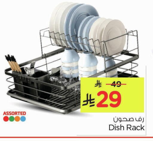 available at Nesto in KSA, Saudi Arabia, Saudi - Al Khobar