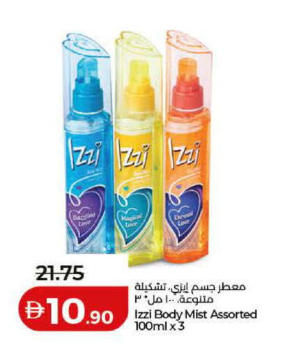 available at Lulu Hypermarket in UAE - Dubai