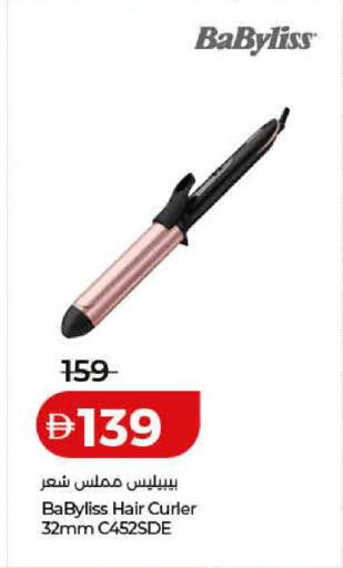 available at Lulu Hypermarket in UAE - Ras al Khaimah