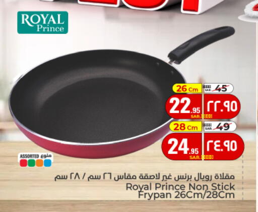 available at Hyper Al Wafa in KSA, Saudi Arabia, Saudi - Dammam