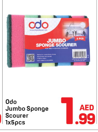 available at دي تو دي in الإمارات العربية المتحدة , الامارات - دبي