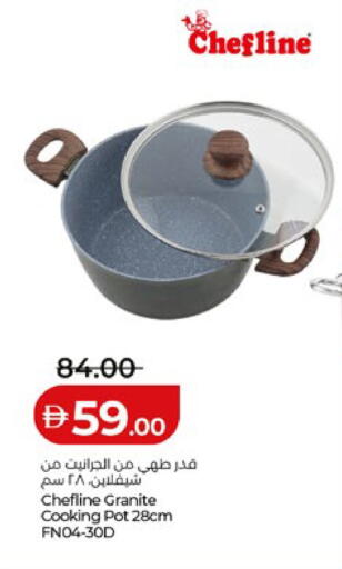 available at Lulu Hypermarket in UAE - Abu Dhabi