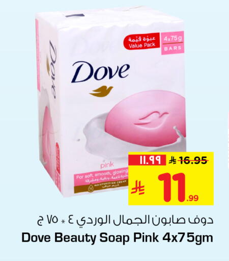 available at Hyper Al Wafa in KSA, Saudi Arabia, Saudi - Al-Kharj