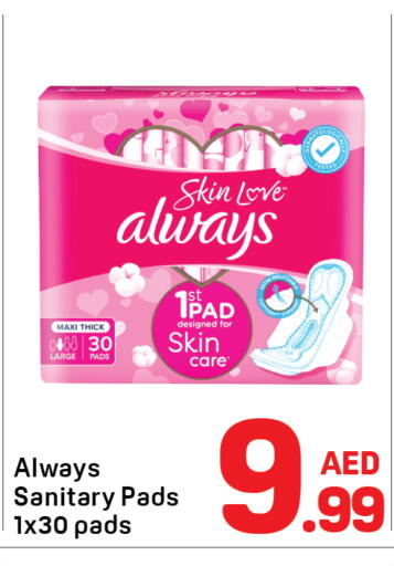 available at Day to Day Department Store in UAE - Dubai